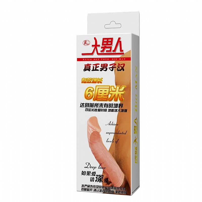 MaxSize - Capa Peniana Extensora 19x4cm - Baile - Imagem 5